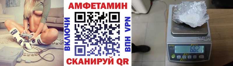 Купить где  Мурманск  Амфетамин Premium 