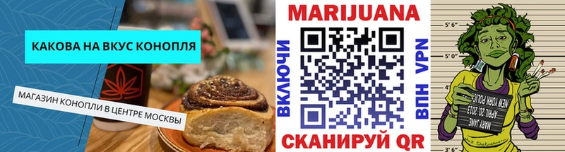 Купить где  Мурманск  Еда ТГК марихуана 