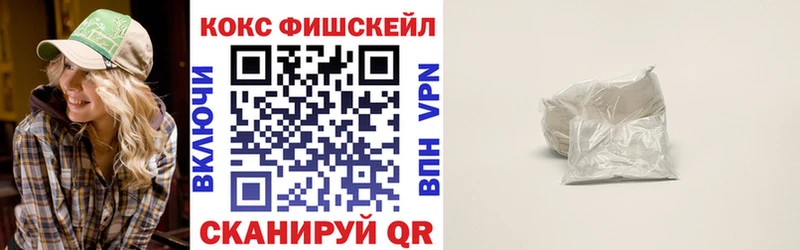 Купить где  Мурманск  COCAIN Перу 