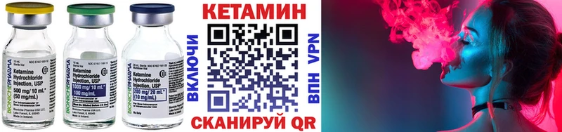 Купить закладки  Мурманск  Кетамин VHQ 