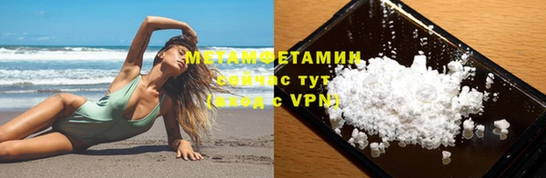 марки nbome Гусь-Хрустальный