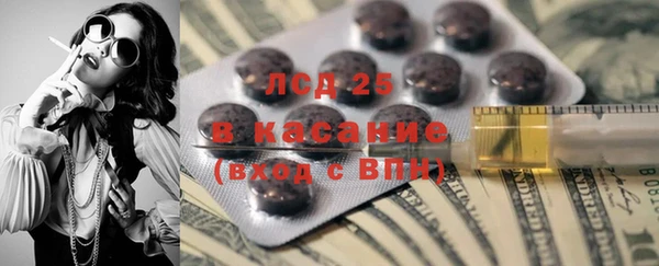 мдпв Гусиноозёрск