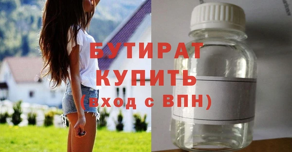 мефедрон VHQ Гусев