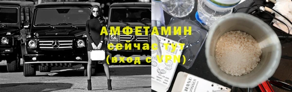 мефедрон VHQ Гусев