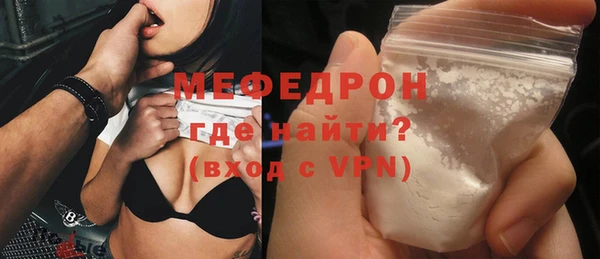 марки nbome Гусь-Хрустальный