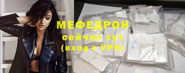 мефедрон VHQ Гусев