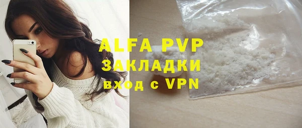 мдпв Гусиноозёрск