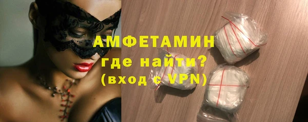 марки nbome Гусь-Хрустальный
