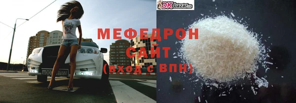 марки nbome Гусь-Хрустальный