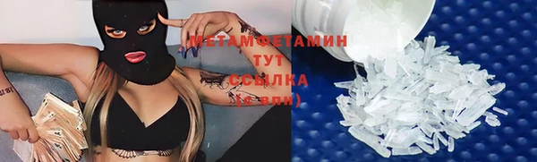 мдпв Гусиноозёрск