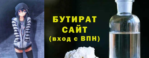 мдпв Гусиноозёрск