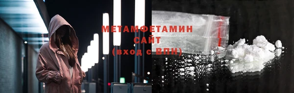 мефедрон VHQ Гусев