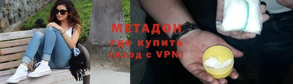 мдпв Гусиноозёрск