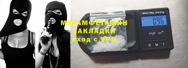марки nbome Гусь-Хрустальный
