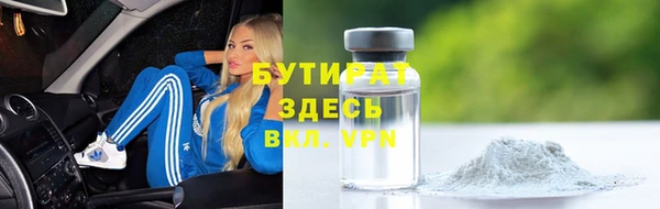 мдпв Гусиноозёрск