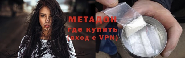 мефедрон VHQ Гусев