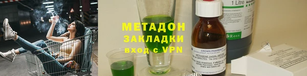 марки nbome Гусь-Хрустальный