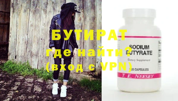 мефедрон VHQ Гусев