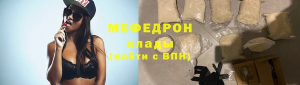 мдпв Гусиноозёрск
