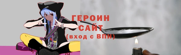мдпв Гусиноозёрск