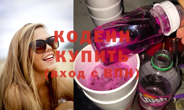 мефедрон VHQ Гусев
