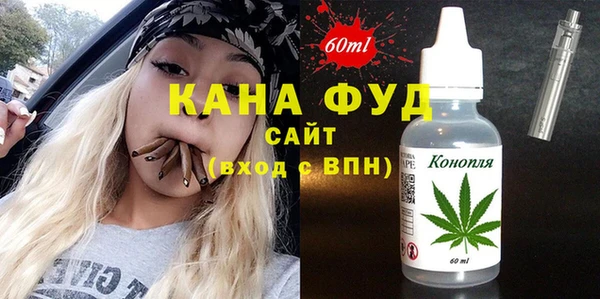 марки nbome Гусь-Хрустальный
