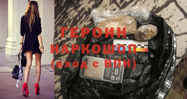 мефедрон VHQ Гусев