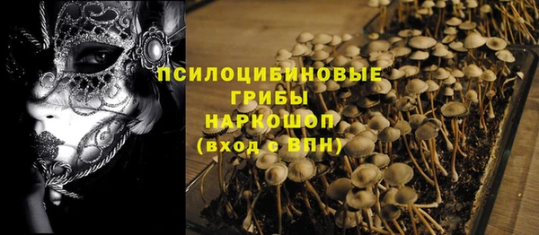 мефедрон VHQ Гусев