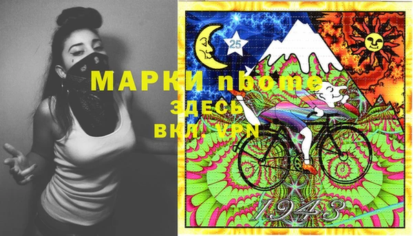 мефедрон VHQ Гусев