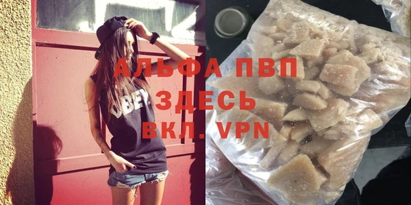 мефедрон VHQ Гусев