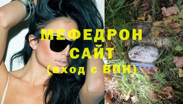марки nbome Гусь-Хрустальный