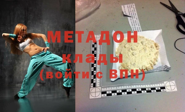 марки nbome Гусь-Хрустальный