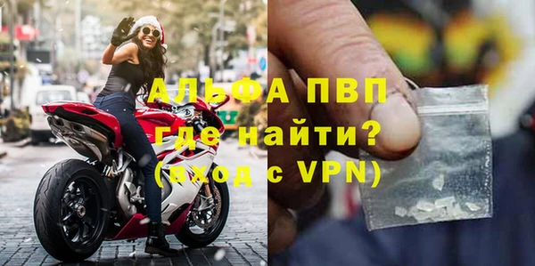 мдпв Гусиноозёрск
