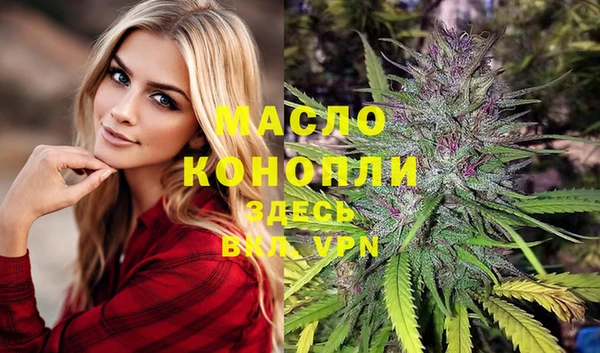 марки nbome Гусь-Хрустальный