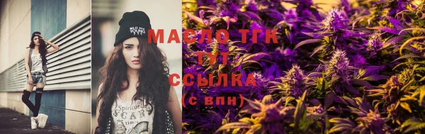мдпв Гусиноозёрск