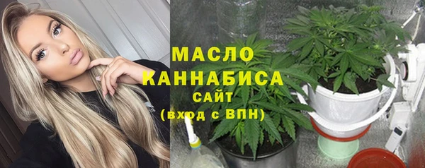 марки nbome Гусь-Хрустальный