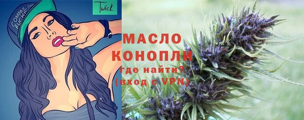 мефедрон VHQ Гусев