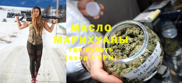 мефедрон VHQ Гусев