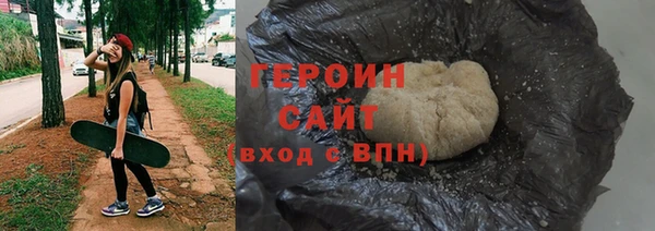 мдпв Гусиноозёрск