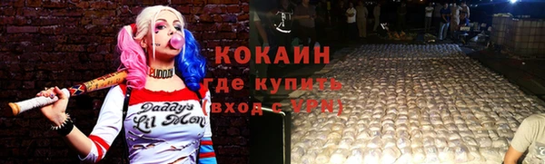 марки nbome Гусь-Хрустальный