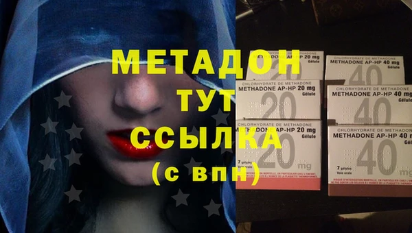 мдпв Гусиноозёрск