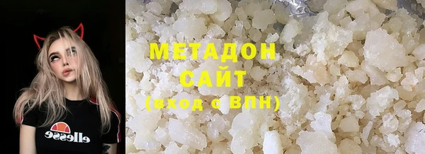 марки nbome Гусь-Хрустальный