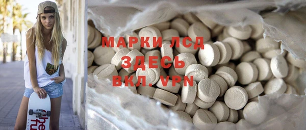 мефедрон VHQ Гусев