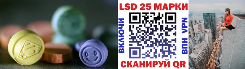 Купить  Мурманск  Лсд 25 экстази кислота 