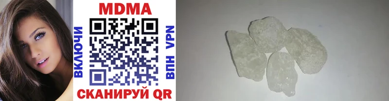 MDMA Molly  Купить закладки  Мурманск 