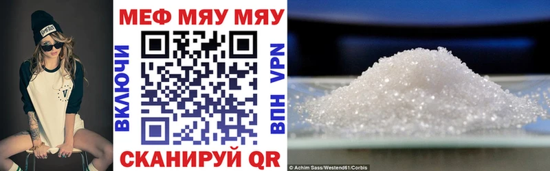 МЕФ кристаллы  Мурманск 