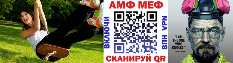 Метамфетамин кристалл  Купить закладки  Мурманск 