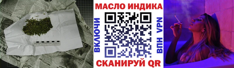 Купить закладки  Мурманск  ТГК Wax 